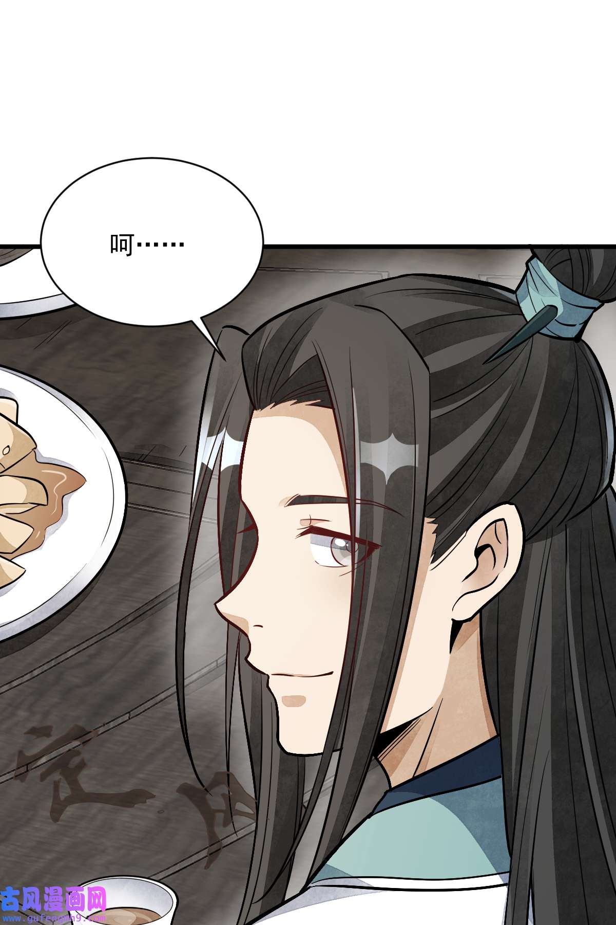 烂柯棋缘141 141