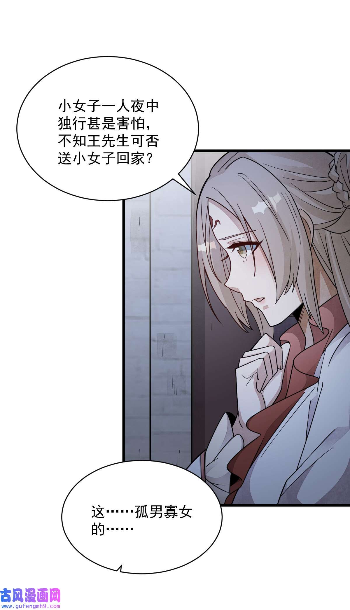 烂柯棋缘142 142