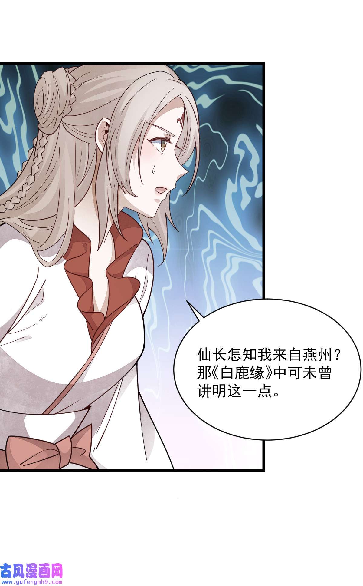 烂柯棋缘142 142