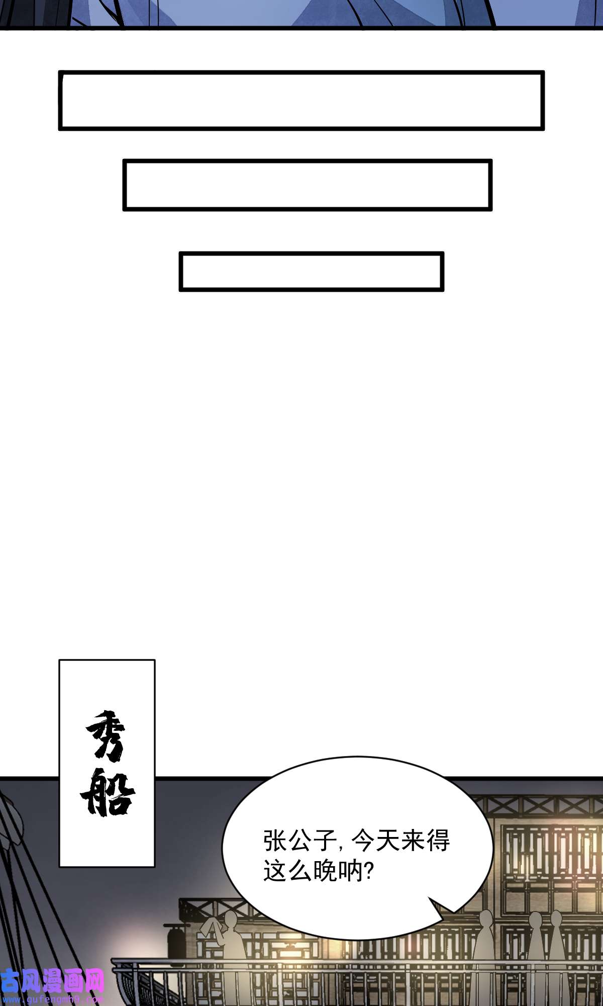 烂柯棋缘143 143