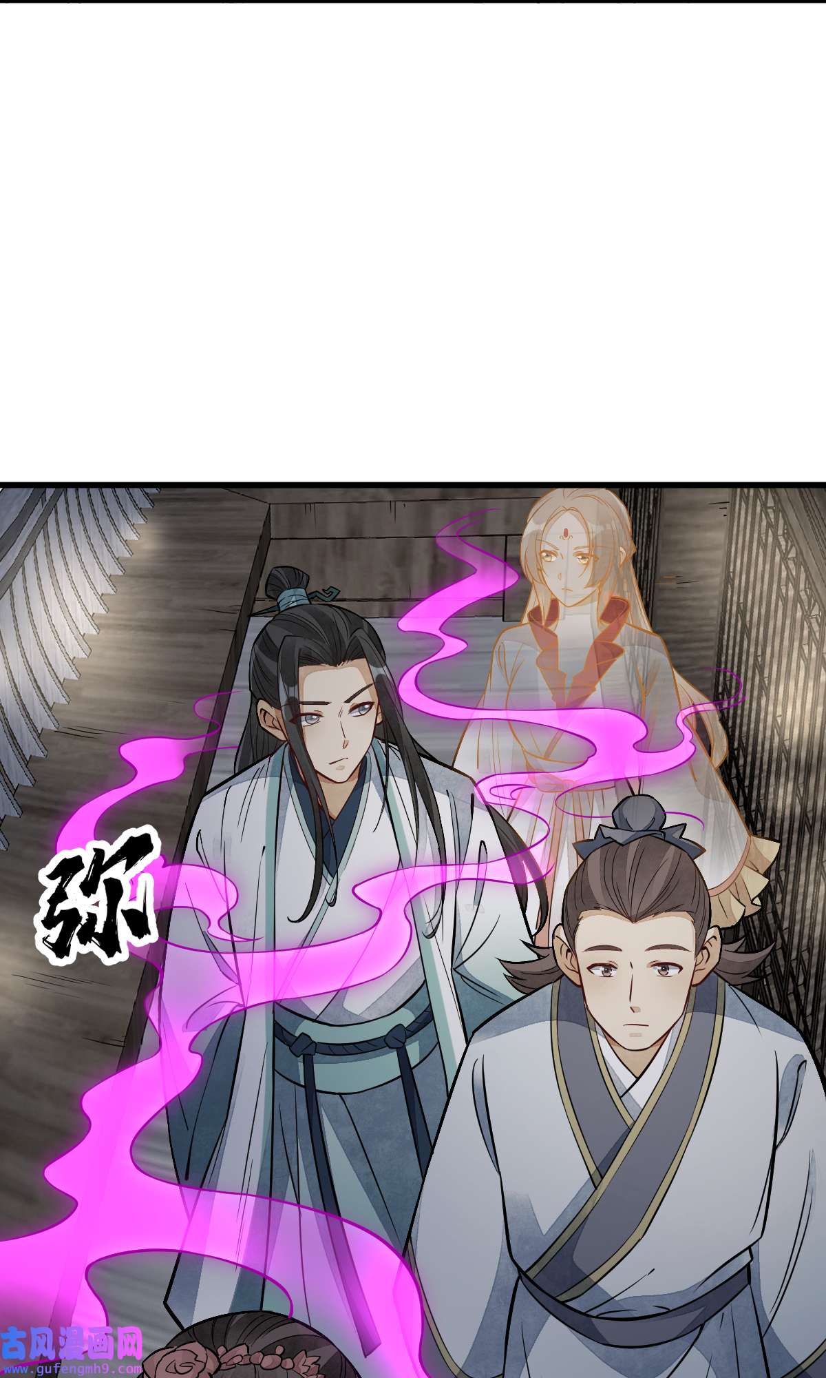 烂柯棋缘143 143