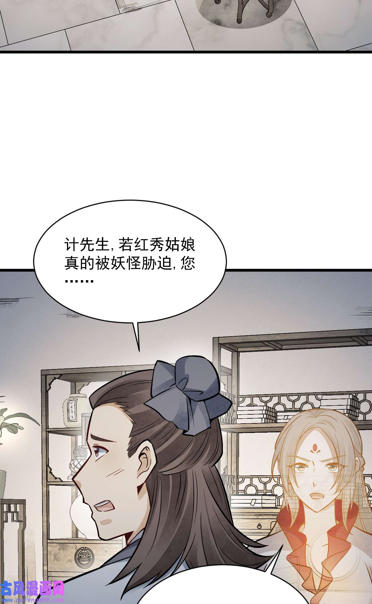 烂柯棋缘143 143