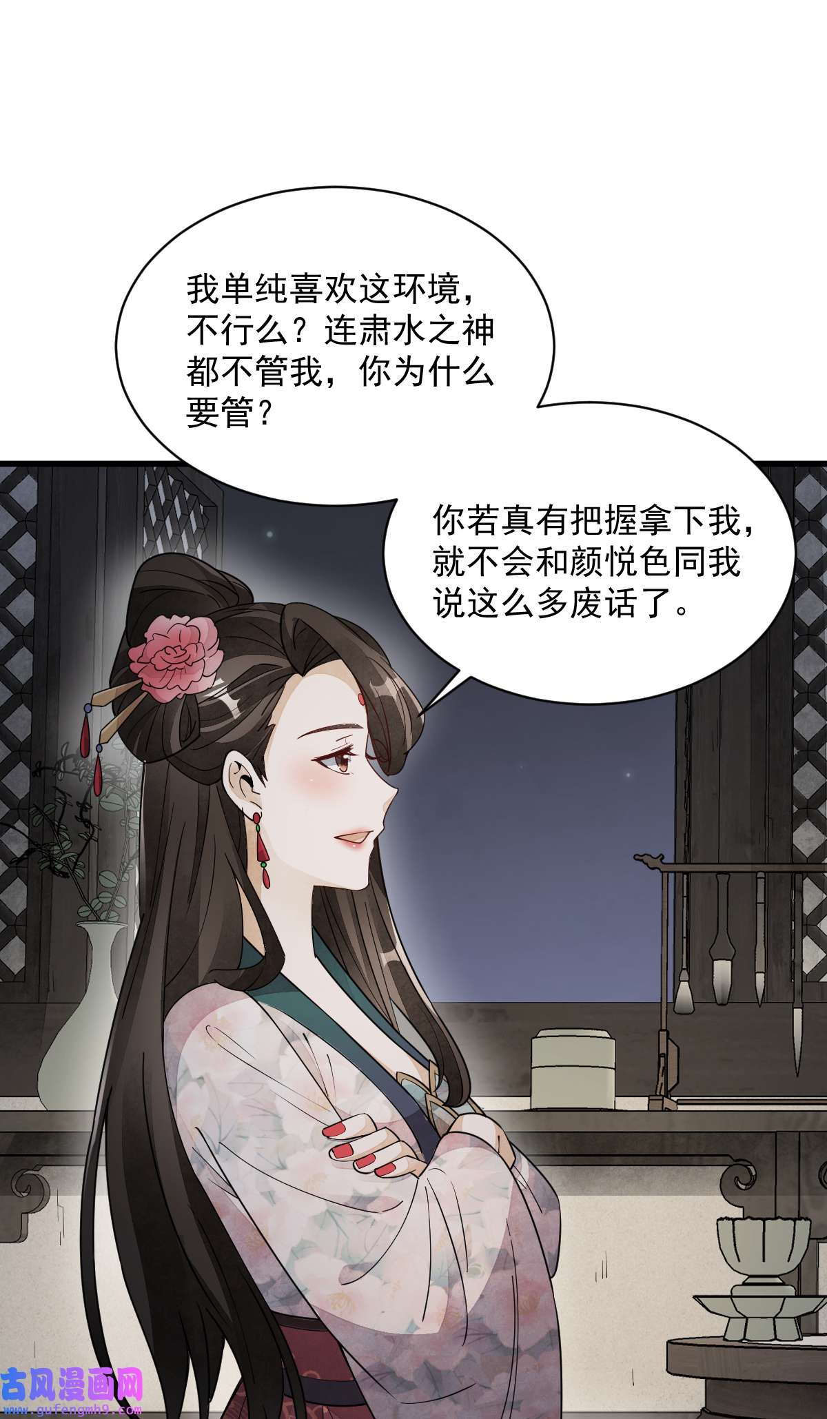 烂柯棋缘144 144