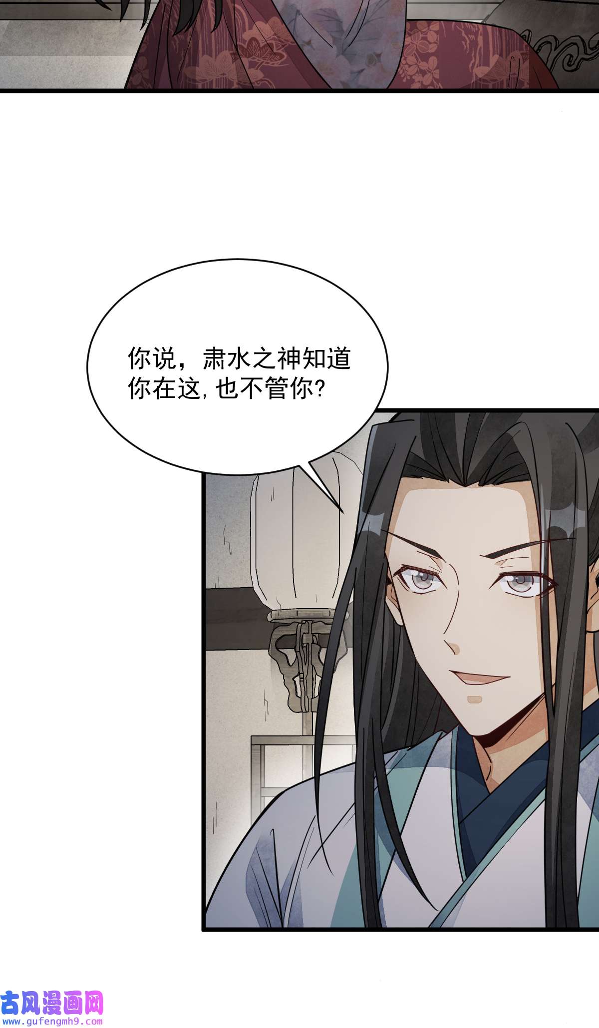 烂柯棋缘144 144