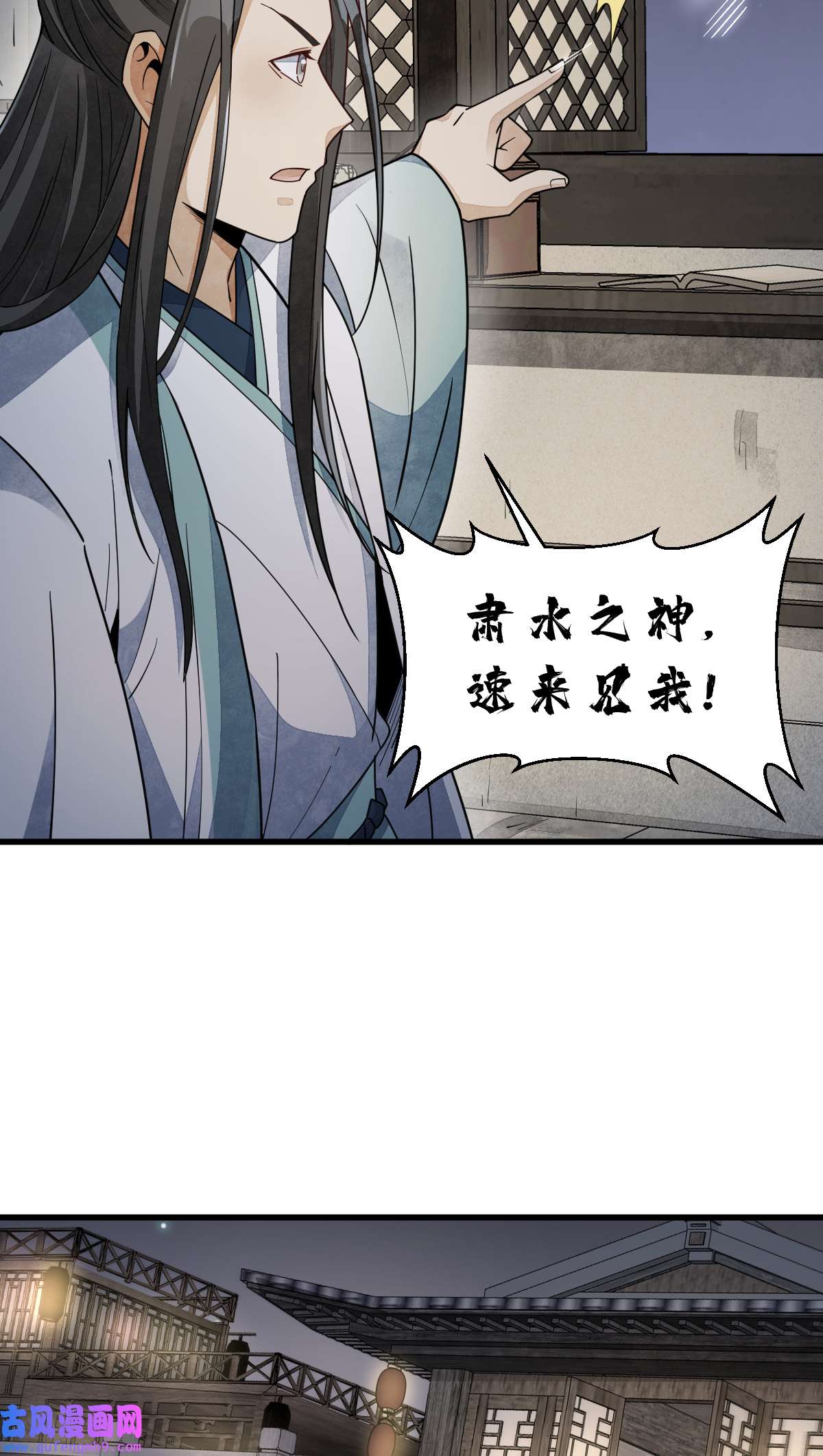 烂柯棋缘144 144