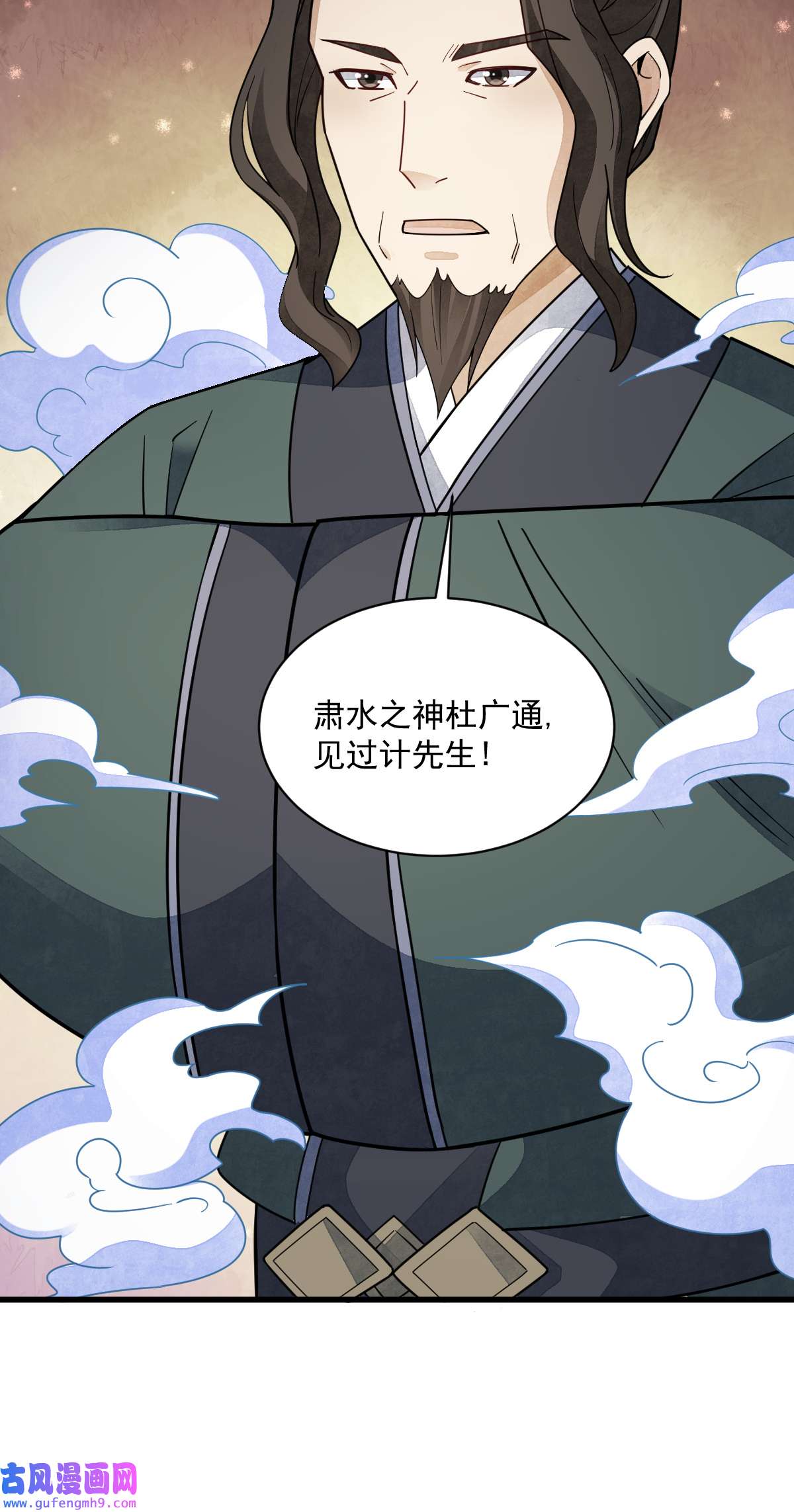 烂柯棋缘144 144