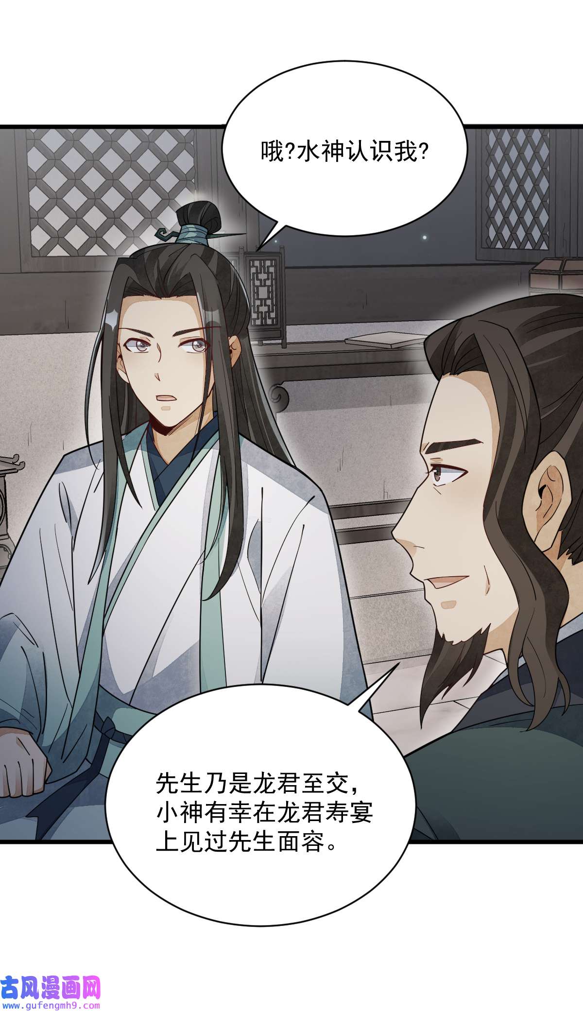 烂柯棋缘144 144