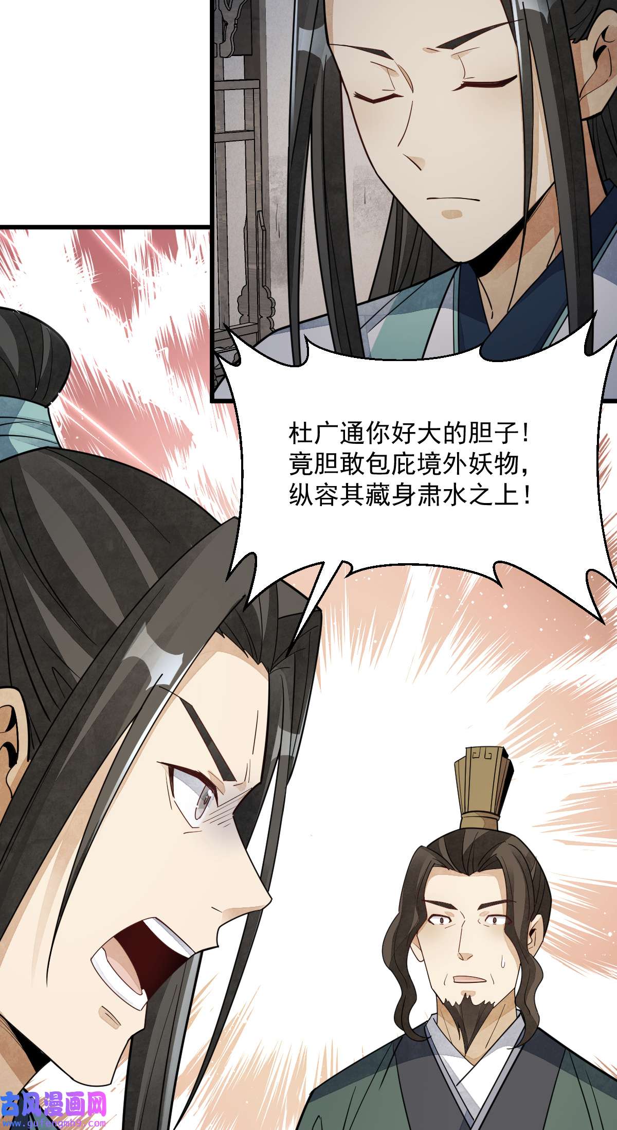 烂柯棋缘144 144