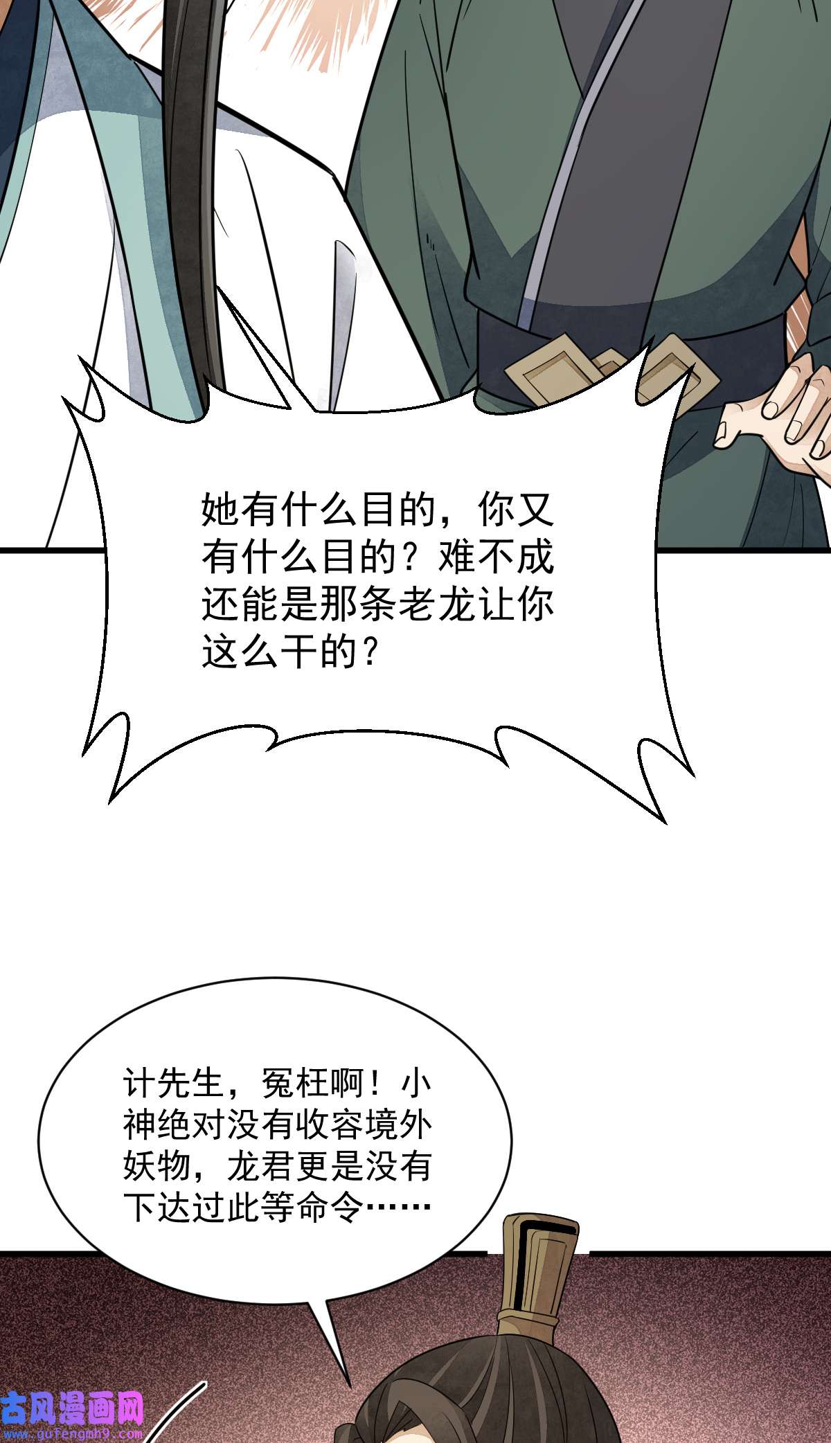 烂柯棋缘144 144