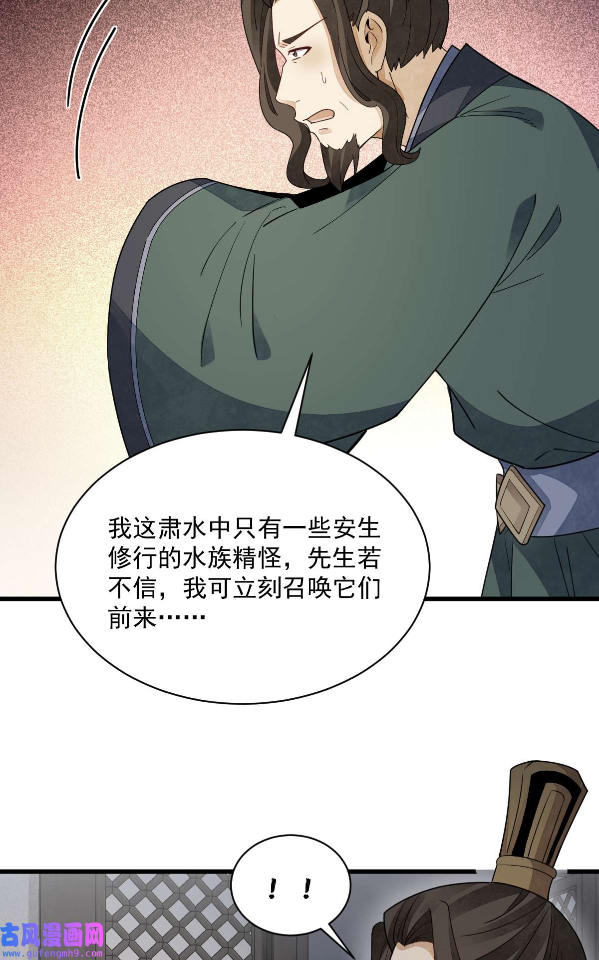 烂柯棋缘144 144