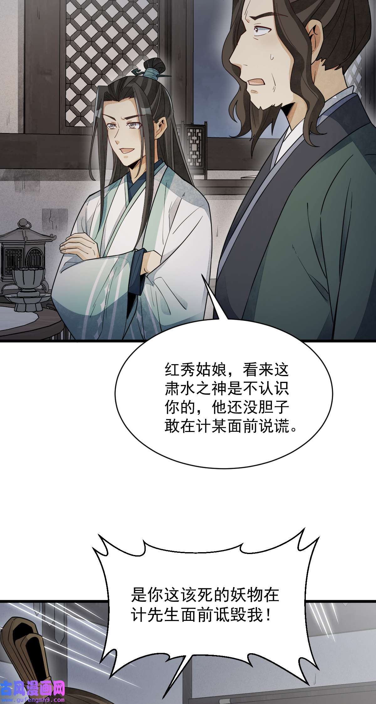 烂柯棋缘144 144