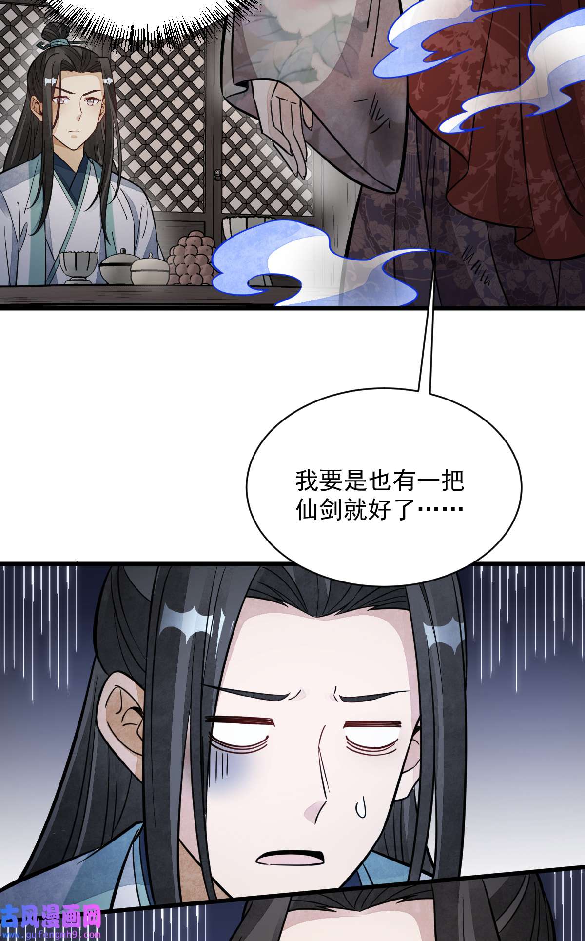 烂柯棋缘144 144
