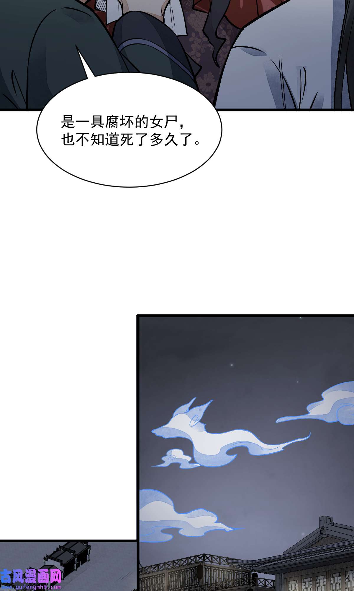 烂柯棋缘145 145