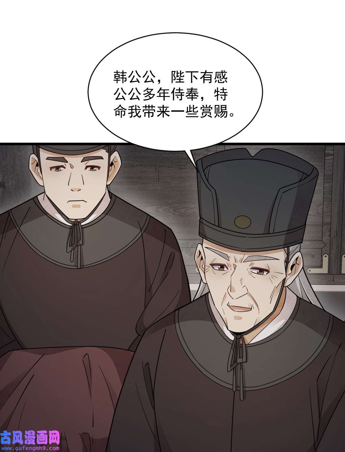 烂柯棋缘149 149