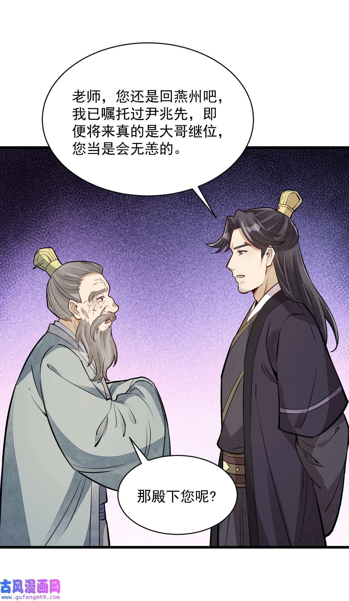 烂柯棋缘150 150