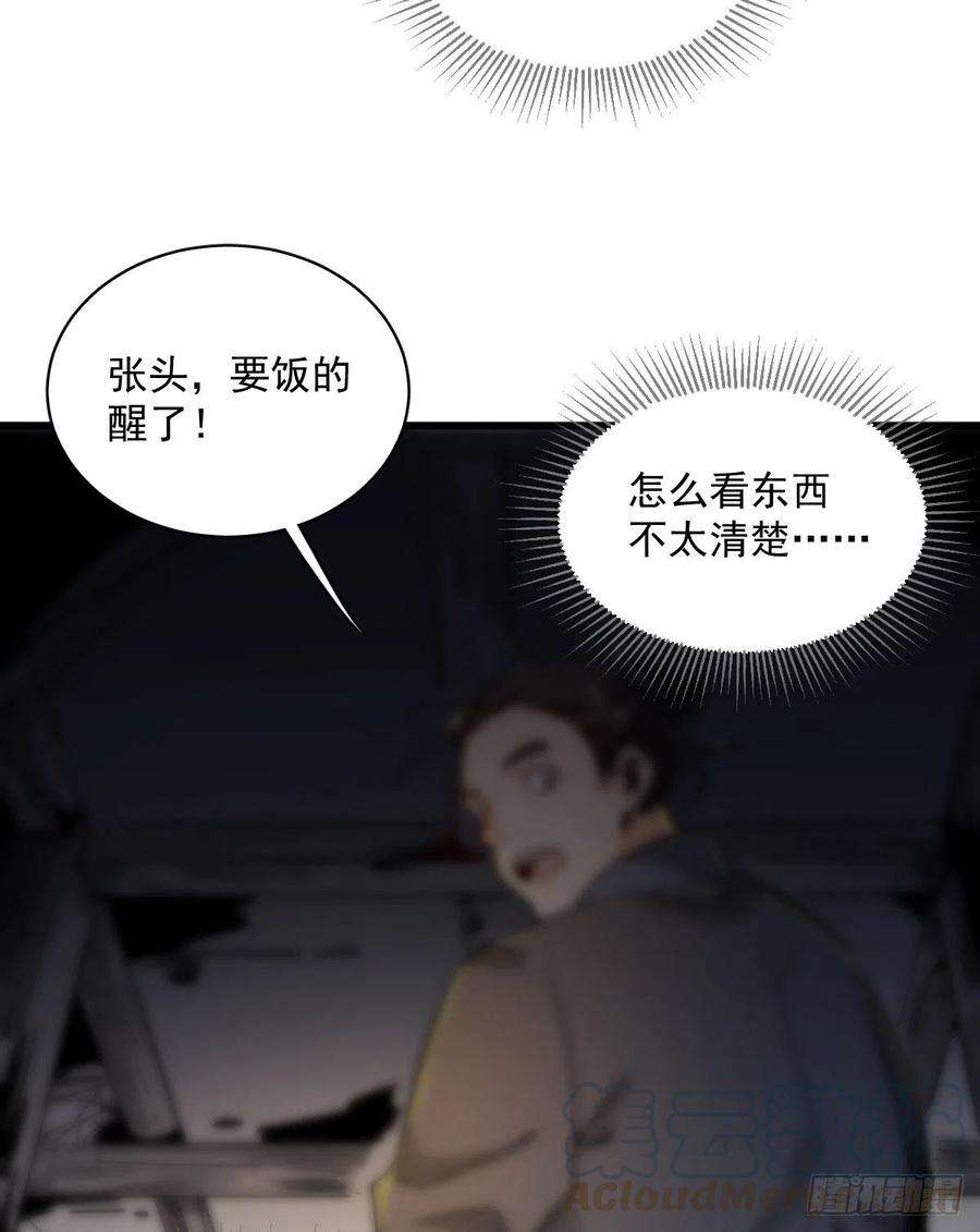 烂柯棋缘2话