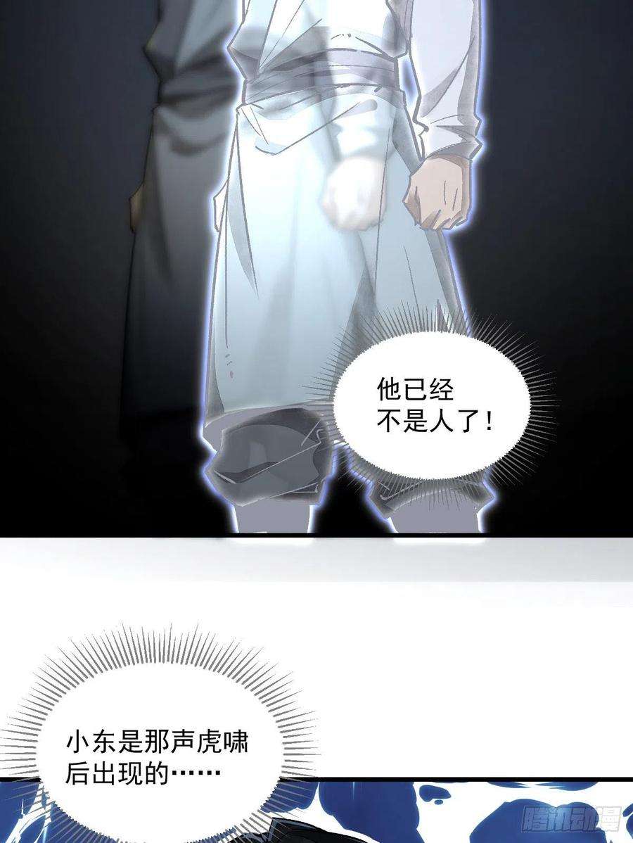 烂柯棋缘2话