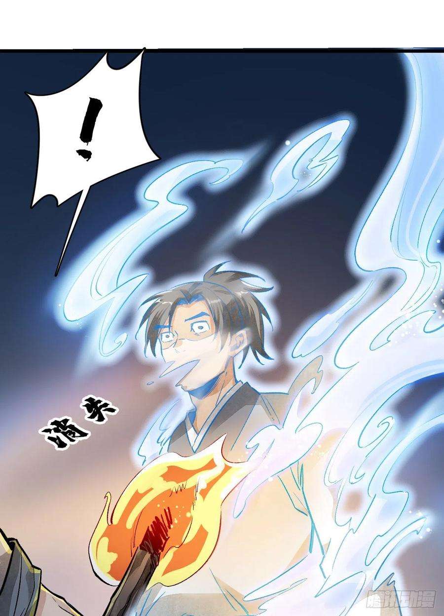 烂柯棋缘2话