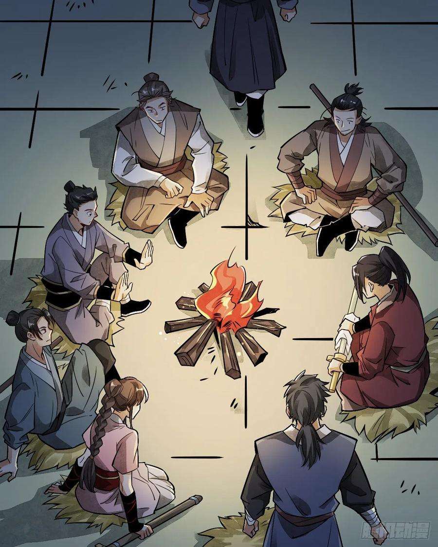 烂柯棋缘5话
