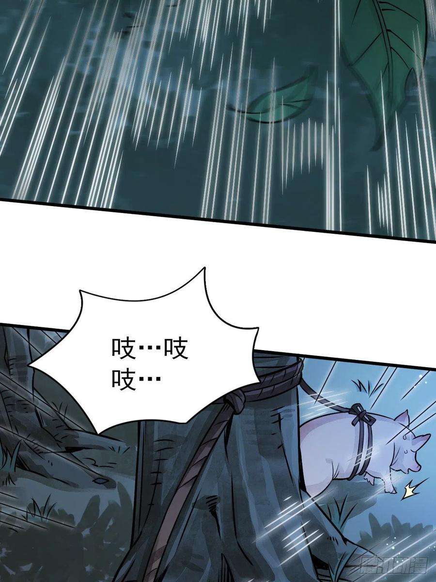 烂柯棋缘5话