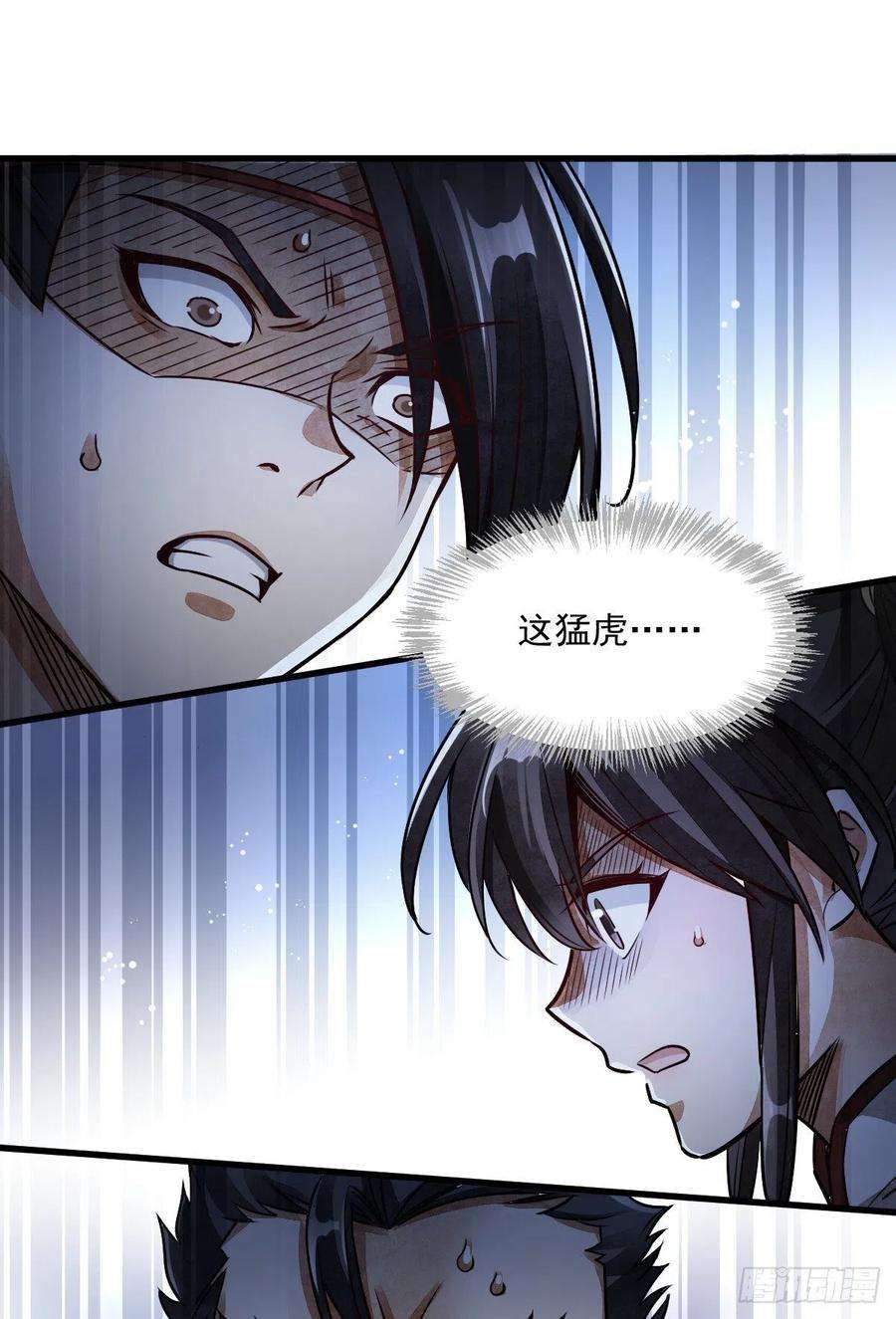 烂柯棋缘5话