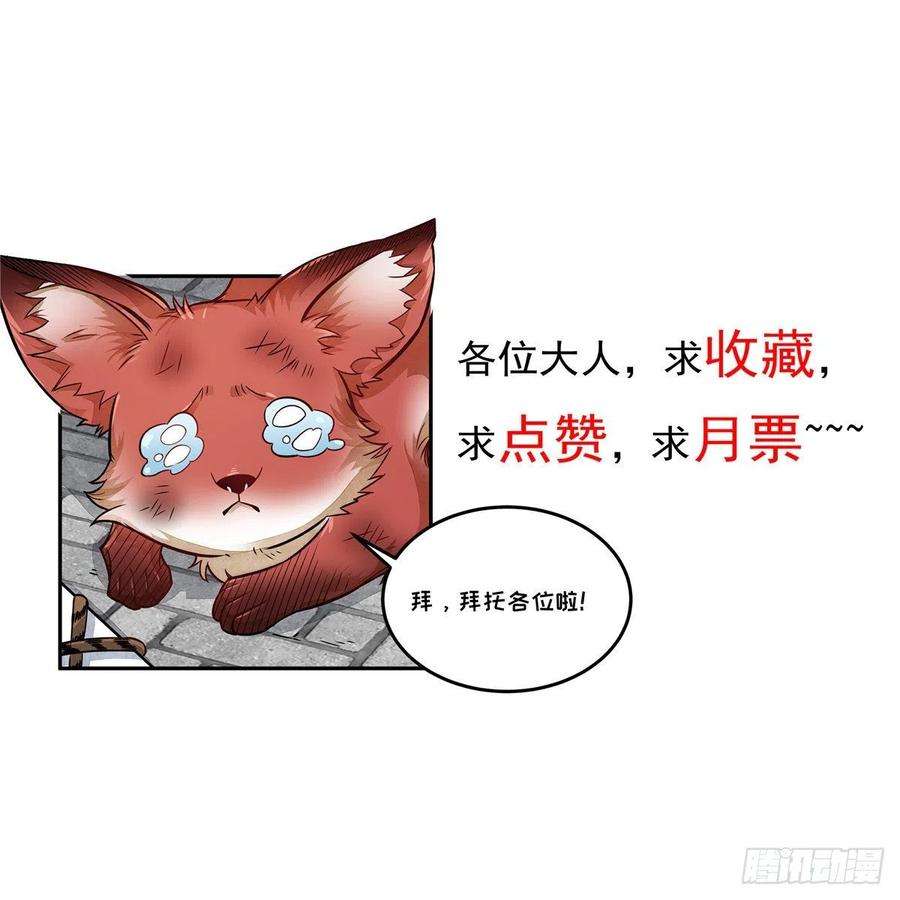 烂柯棋缘5话