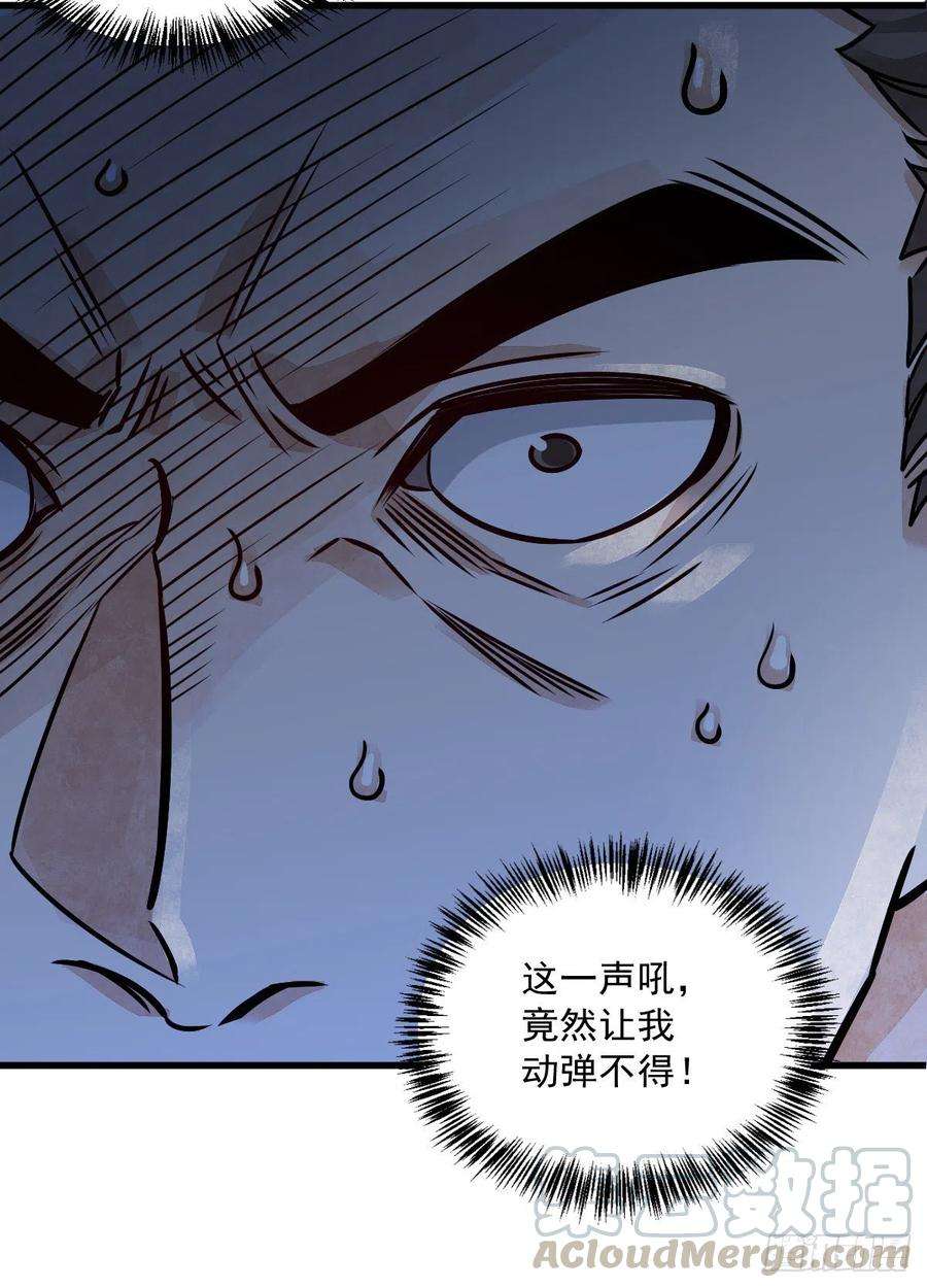 烂柯棋缘6话