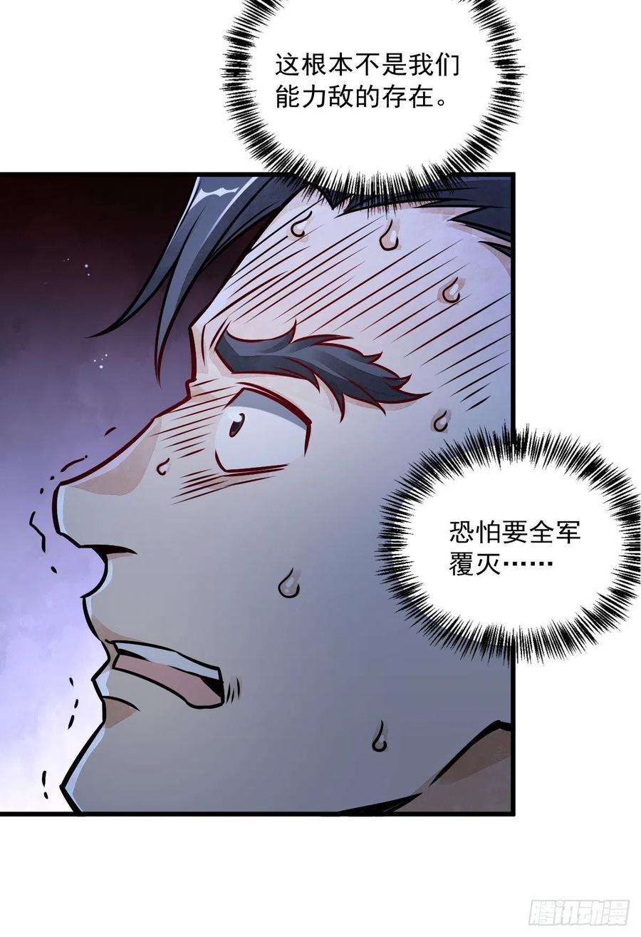 烂柯棋缘6话