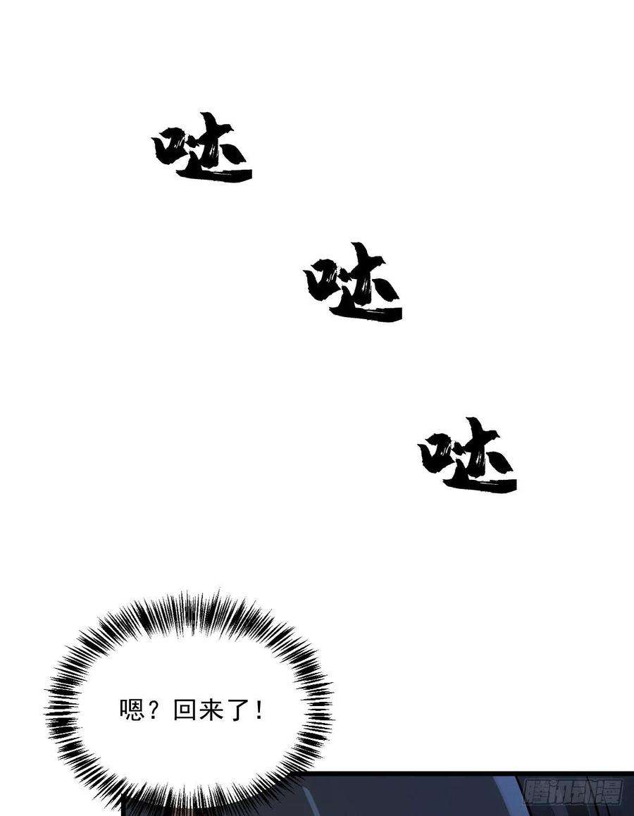 烂柯棋缘6话