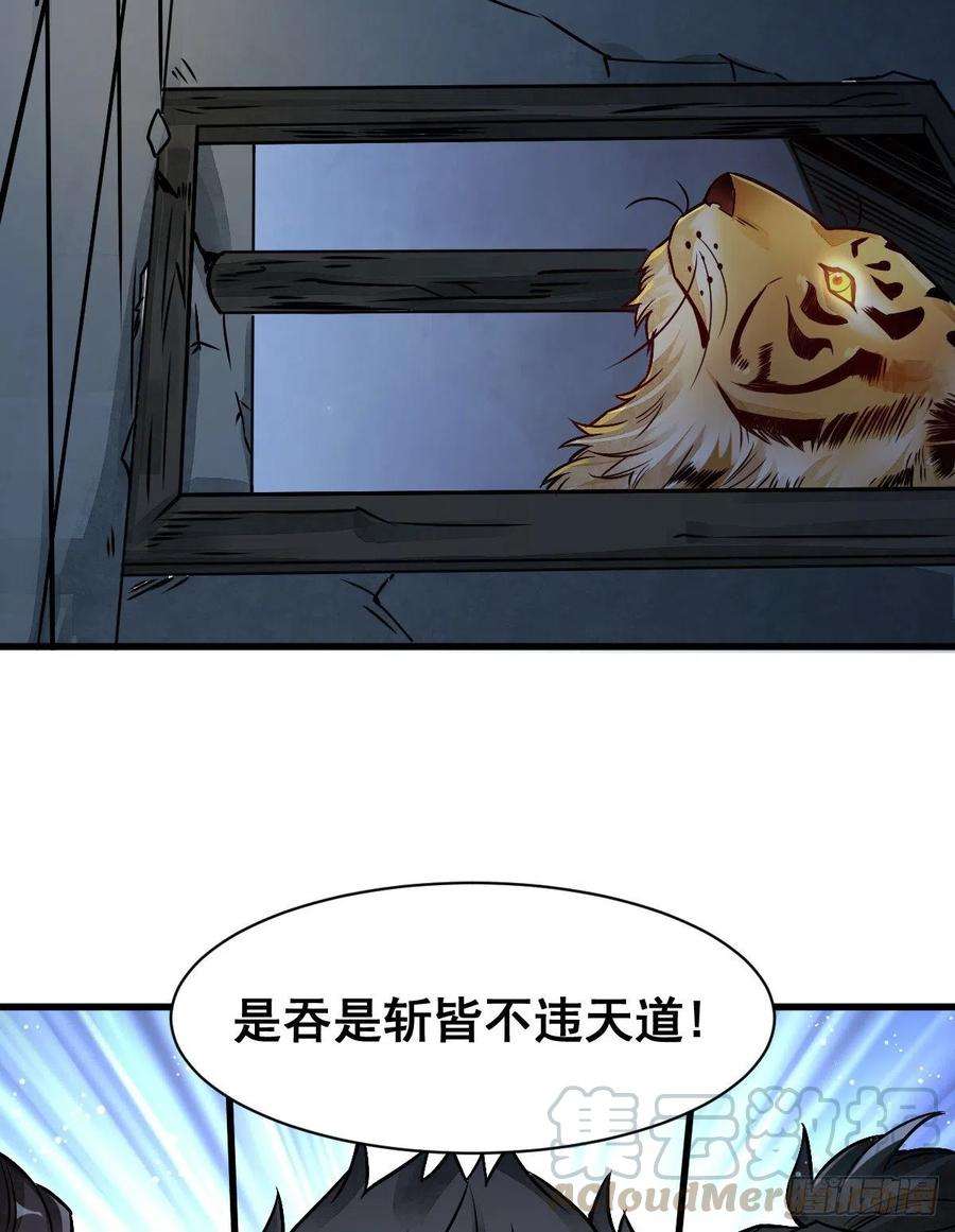 烂柯棋缘7话