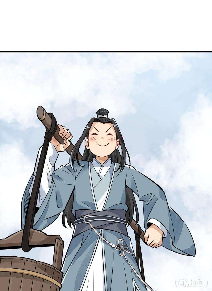 烂柯棋缘12话