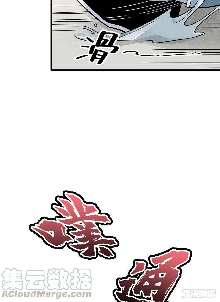 烂柯棋缘12话