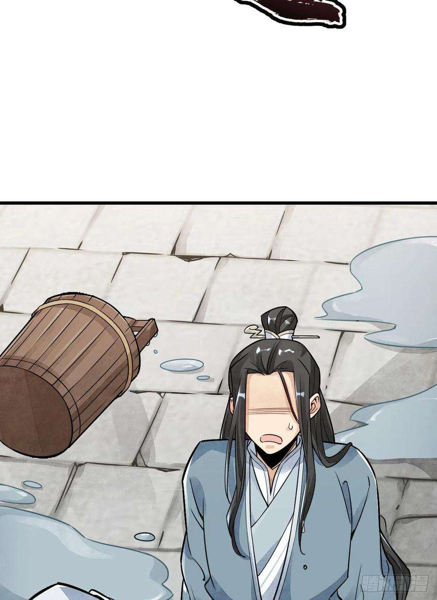 烂柯棋缘12话