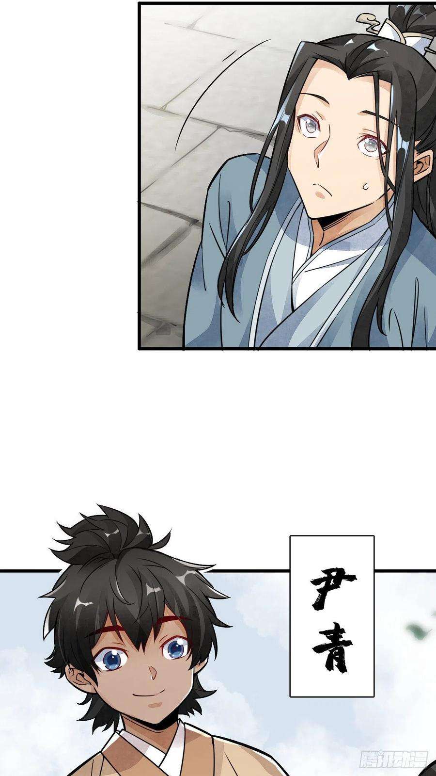 烂柯棋缘12话