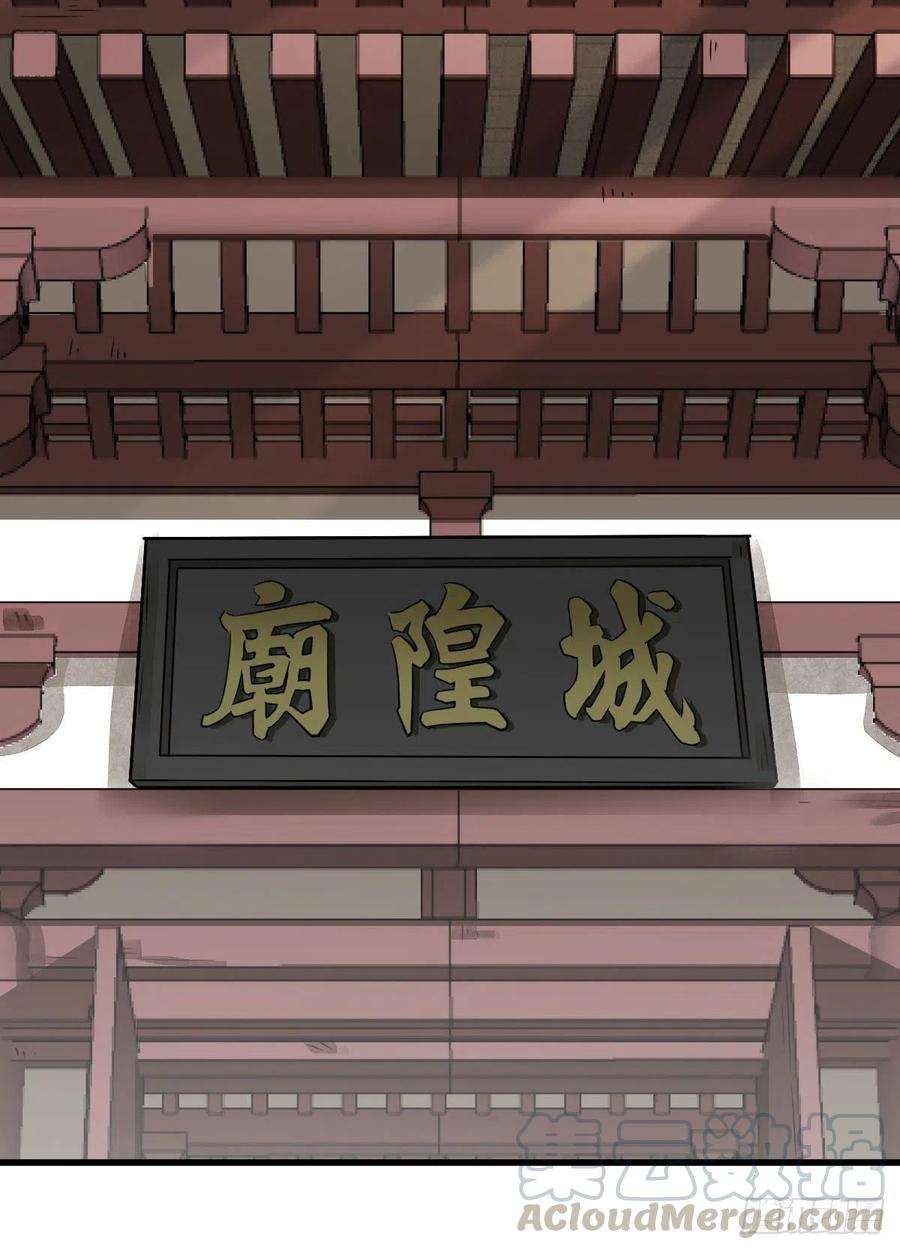 烂柯棋缘13话