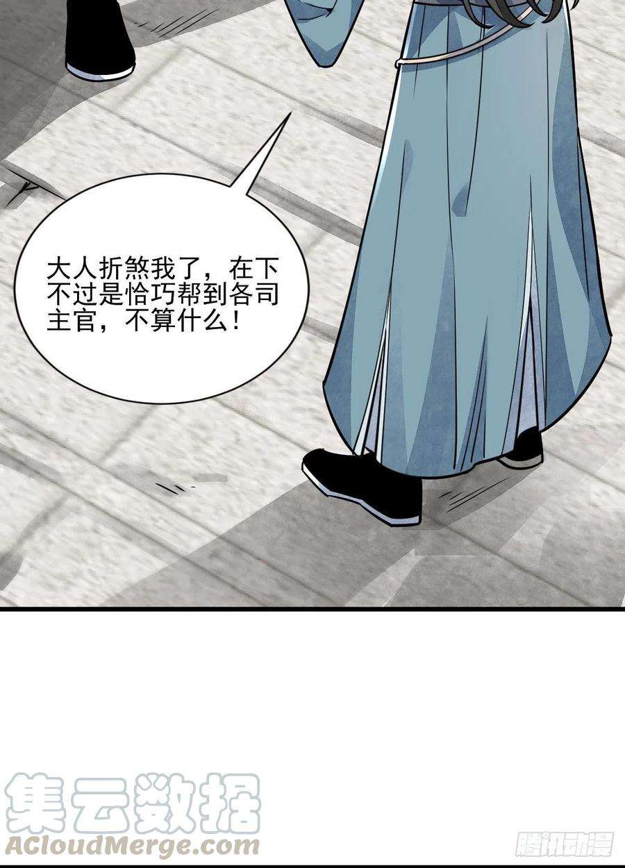 烂柯棋缘13话