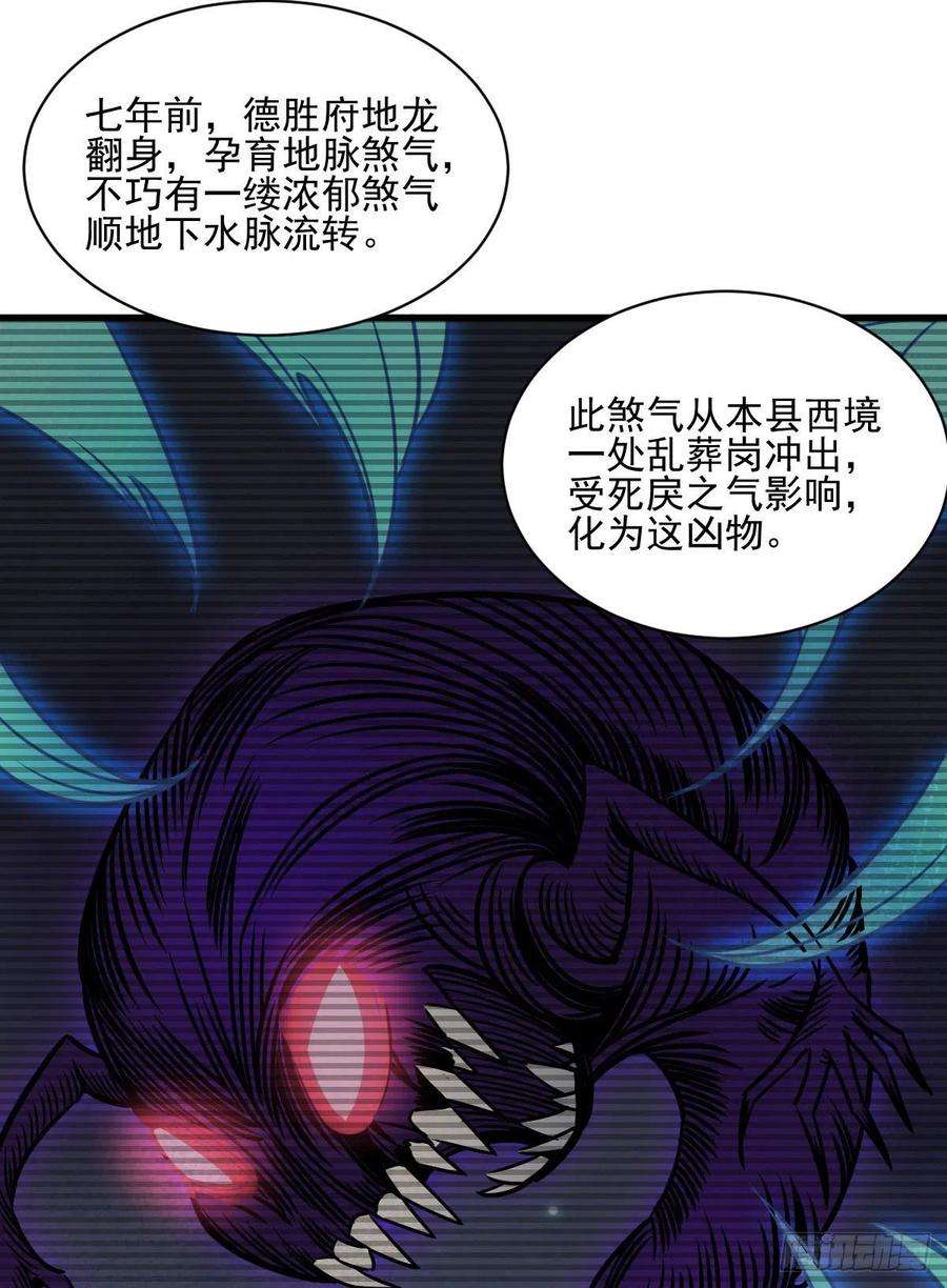 烂柯棋缘13话
