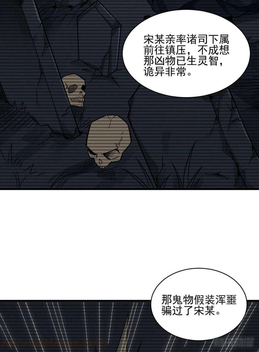 烂柯棋缘13话