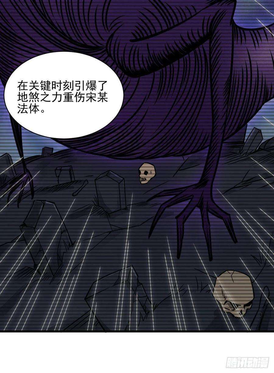 烂柯棋缘13话