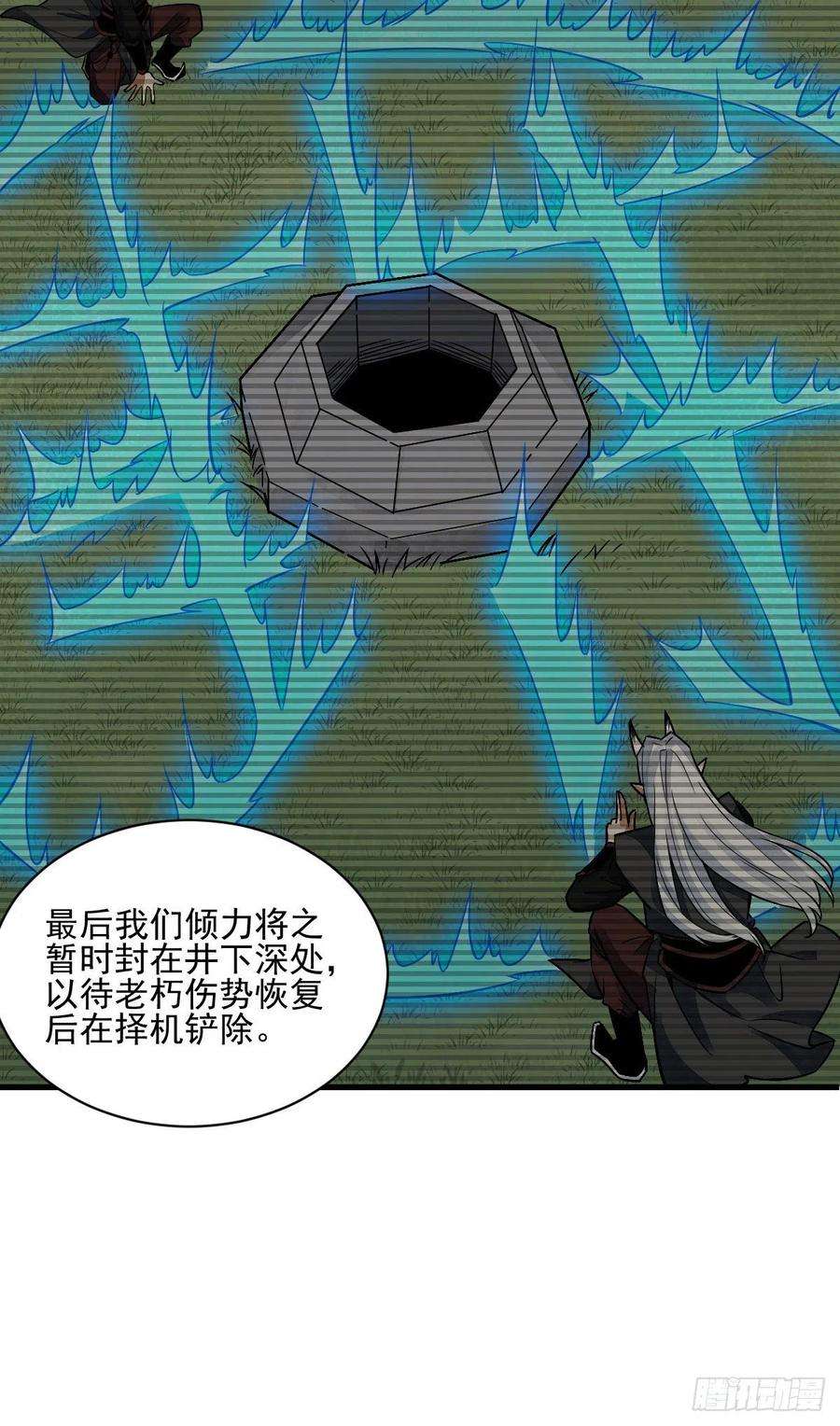 烂柯棋缘13话