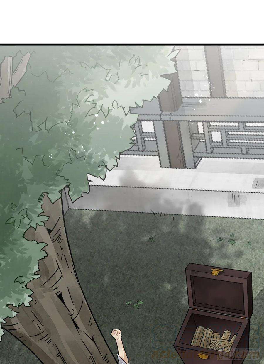 烂柯棋缘16话