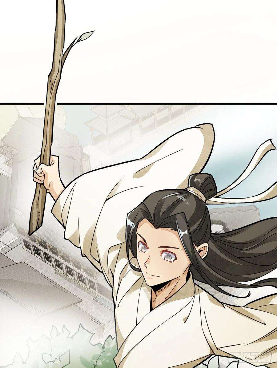 烂柯棋缘16话