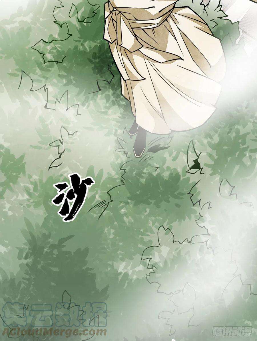 烂柯棋缘16话