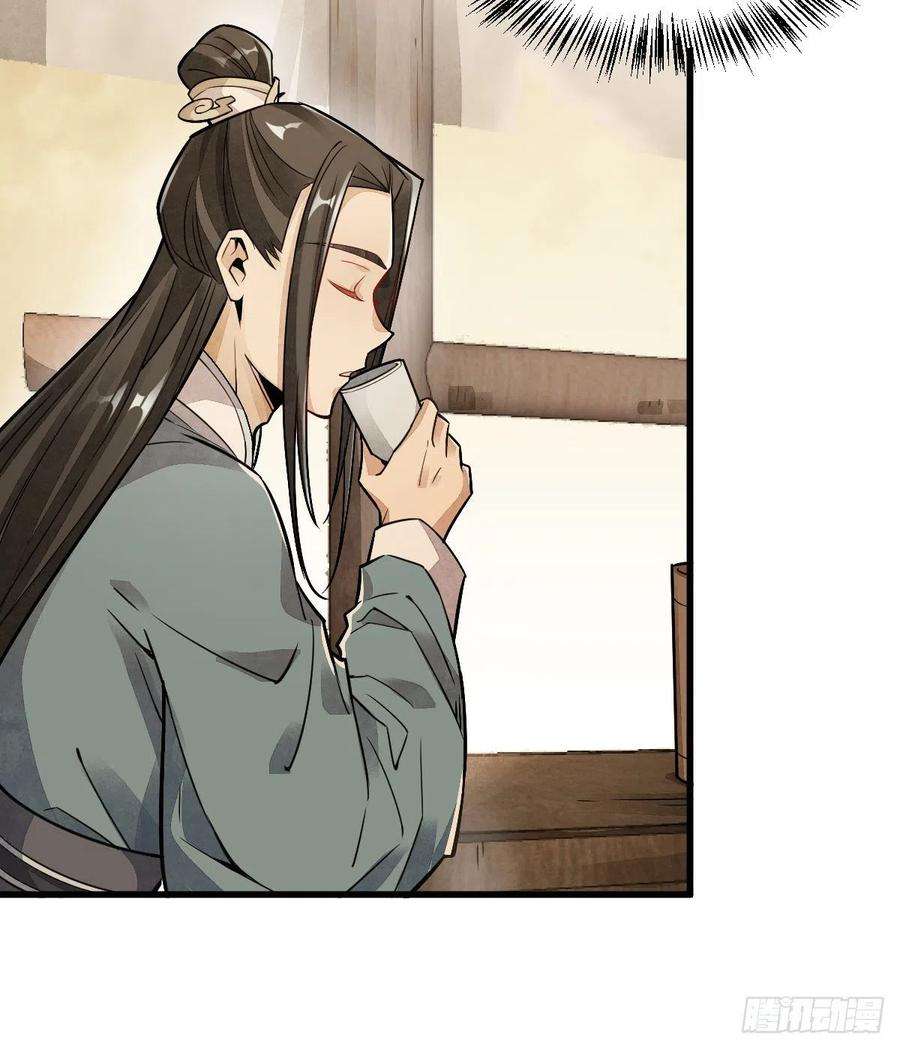 烂柯棋缘17话