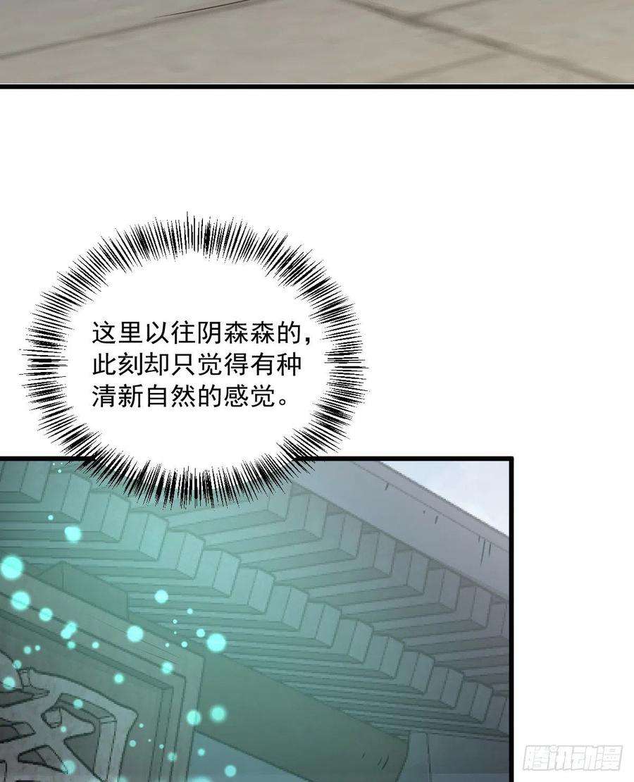 烂柯棋缘17话