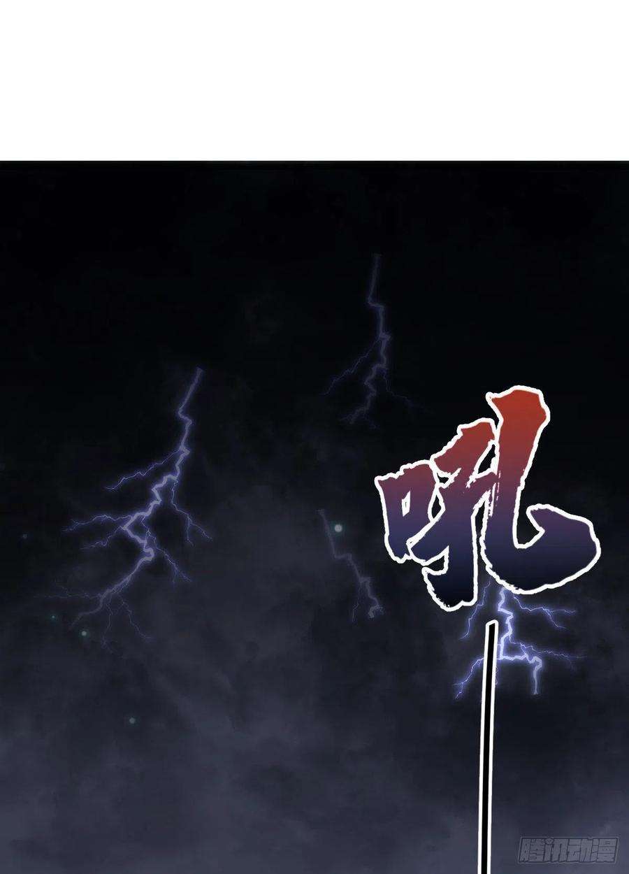 烂柯棋缘18话