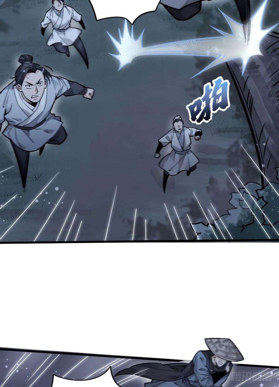 烂柯棋缘19话