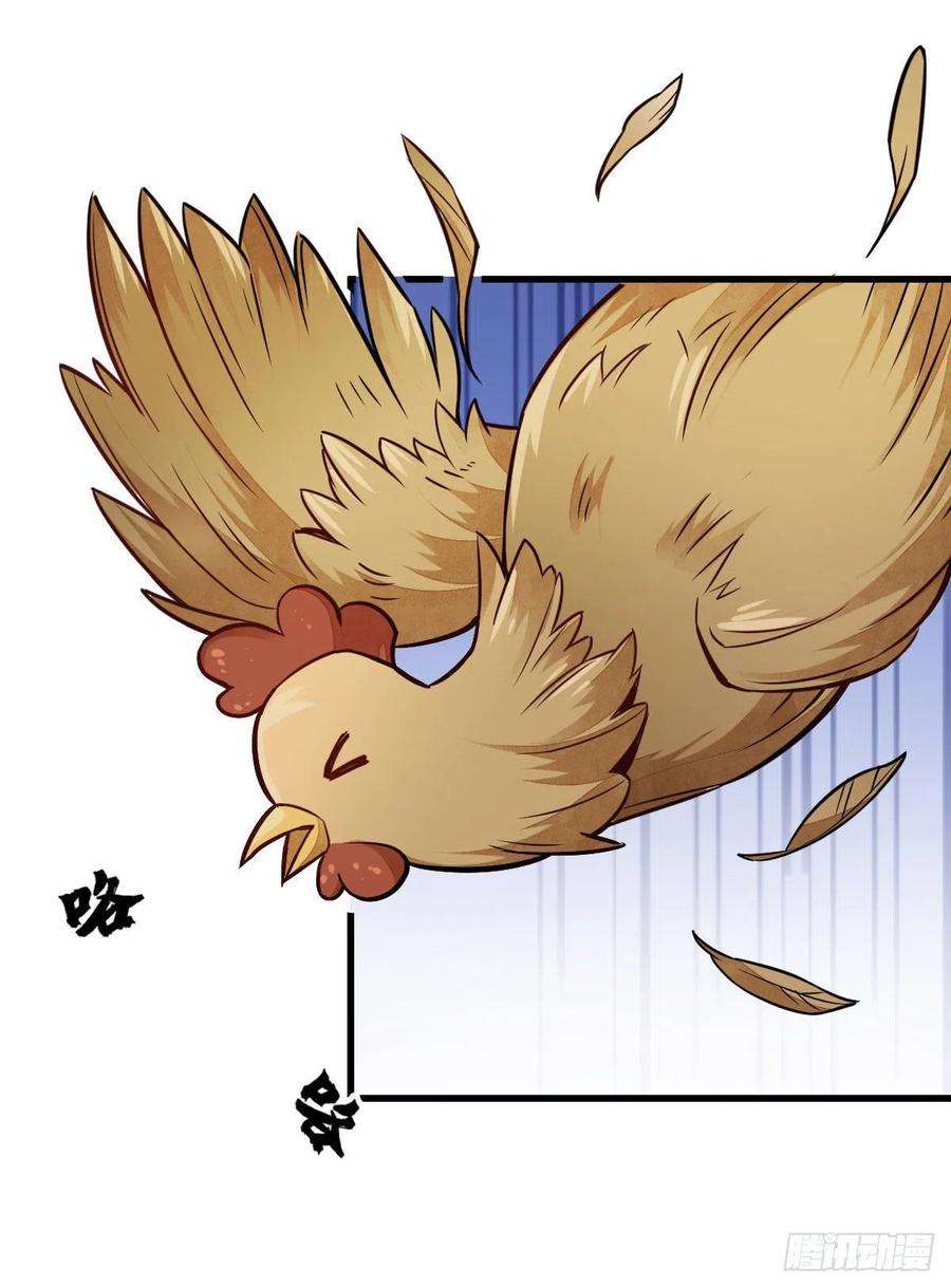 烂柯棋缘22话