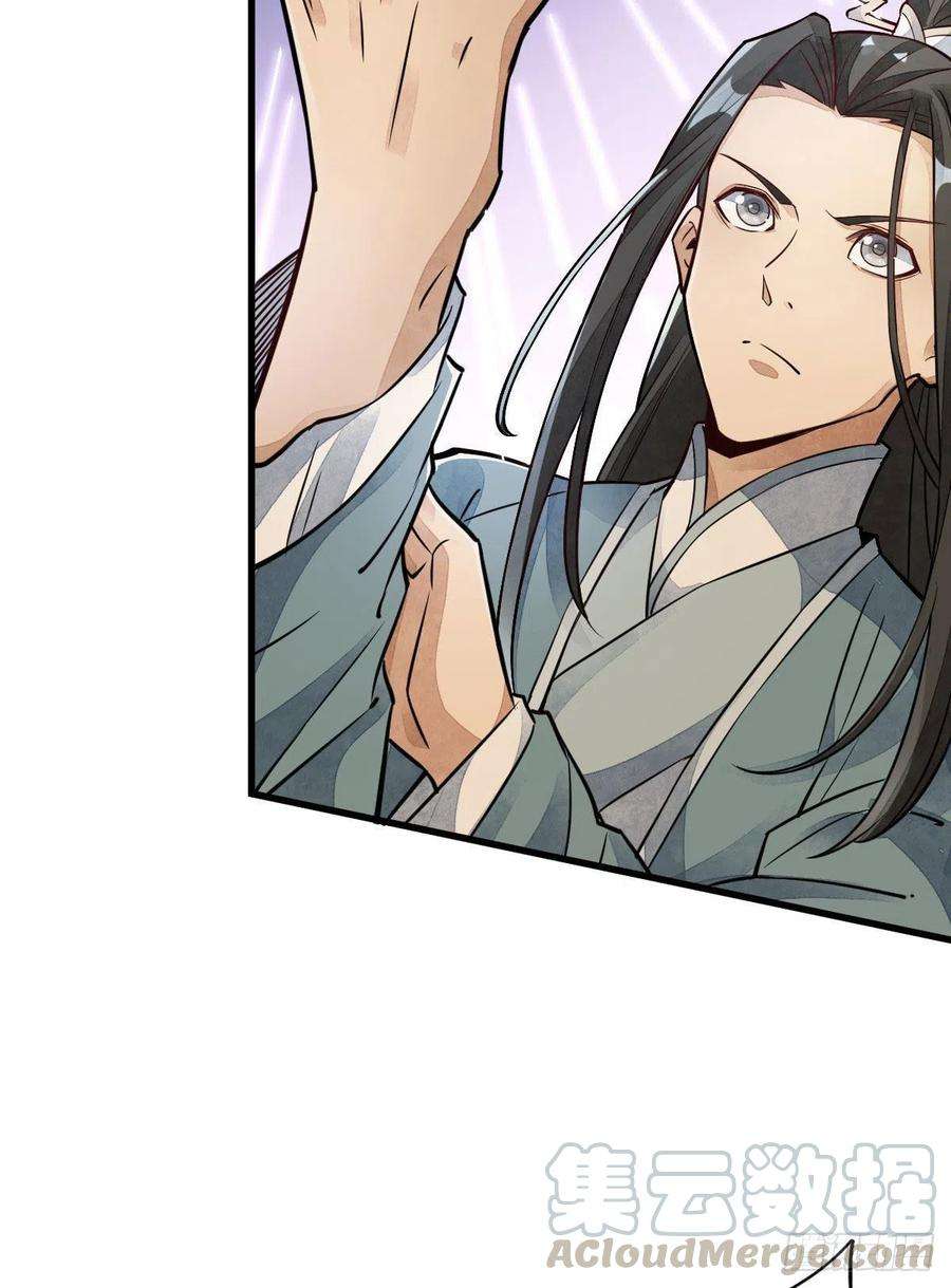 烂柯棋缘22话