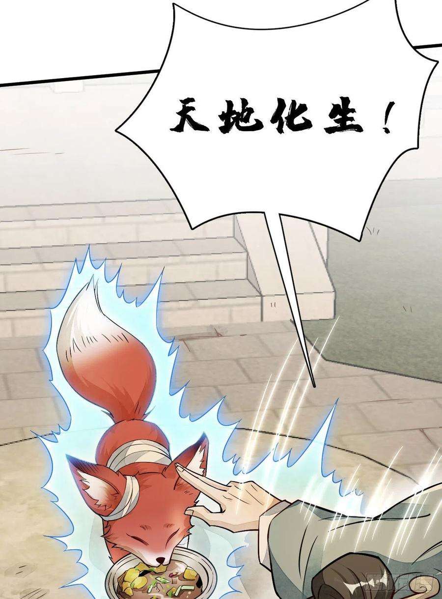 烂柯棋缘22话
